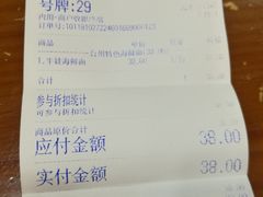 -台州老六海鲜面馆(上南总店)