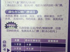 -赛纳河休闲商务会馆(天宁寺店)