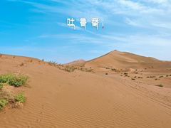 -火焰山景区(火焰山镇)