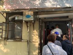 门面-老方子馅饼粥(台东店)
