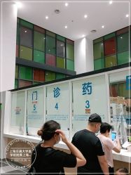 -上海交通大学医学院附属上海儿童医学中心(陆家嘴总院区)