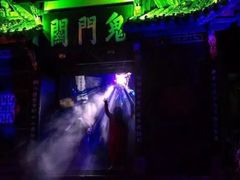 -丰都鬼城名山景区