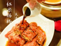 -丽思卡尔顿酒店-天泰轩中餐厅(大沽北路店)