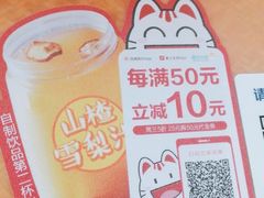菜单-眉州小吃(魏公村店)