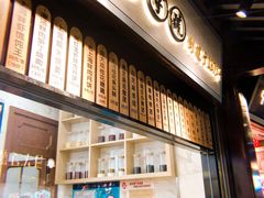 -沈大成(城隍庙店)