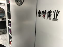 点击看大图 -卓梵美发·精品Salon