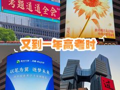 -黄兴南路步行商业街