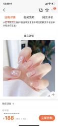 -8090美甲美睫生活馆
