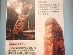 -长沙简牍博物馆