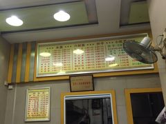 -康大口蘑面庄(将军街店)