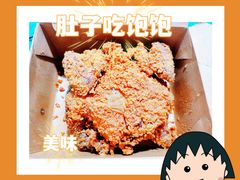 -Obligi Chicken韩式炸鸡(三元桥店)