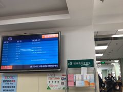 -上海市皮肤病医院(武夷路院区)