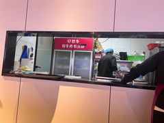-好想牛·鲜切自助牛肉火锅(七堡花园城店)