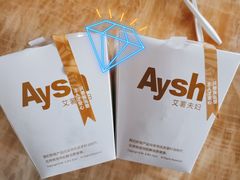 蜂蜜芥辣艾薯-艾薯夫妇Aysh(红山店)
