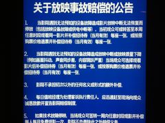 -万达影城(港闸万达广场IMAX店)