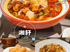 -湘轩·土菜研究院(光大店)