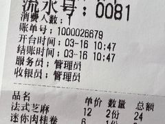 -mbd(华山路店)