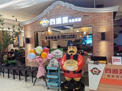 -闽上鲜·福建菜(龙湖滨江天街店)