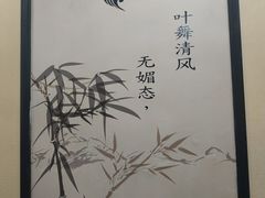 -北纬39度天津宴(黑牛城道店)