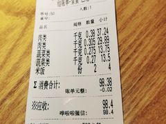 -天府国麻辣香锅(李沧万达店)