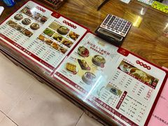菜单-恒兴发茶店(水巷口店)