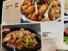 -广记餐厅(万福路店)