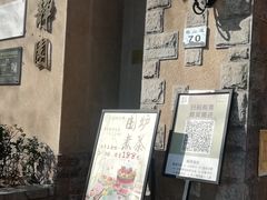 -静园(和平区)