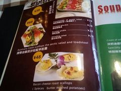 菜单-起士林西餐厅(东经路店)