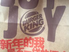 -汉堡王(徐汇绿地缤纷店)
