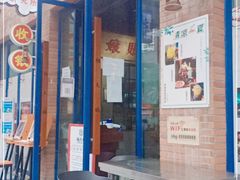 门面-楠火锅(绵阳首店)