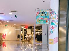 -H&M(鹏欣水游城店)