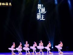 -艺熠舞蹈口才主持表演艺术中心(爱琴海校区)
