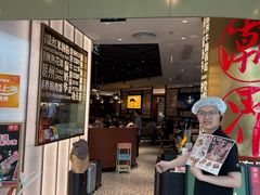 -潮界(虹桥新天地店)