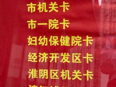 -芳芳私房菜·精作淮扬菜(玖珑湾店)
