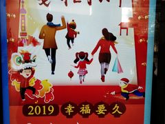 -中国建设银行(上海江月路支行)