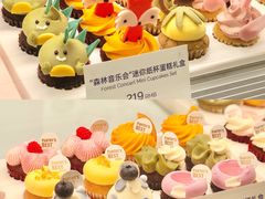 -派悦坊·甜品·蛋糕(虹口龙之梦店)