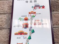 -尧坝古镇