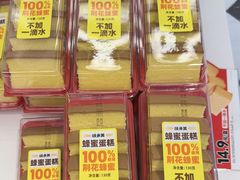 -味多美蛋糕(苏州街地铁店)