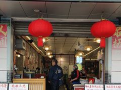 -新繁老號豌豆汤饭店·江湖菜(宝光寺店)