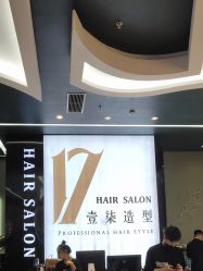 点击看大图 -17.壹柒·美学高定空间