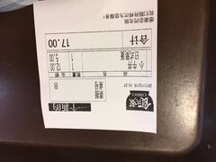 -食其家·牛丼咖喱(广元西路店)