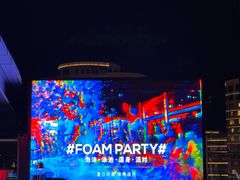 -VENU+海景酒廊