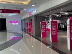 -唯品会(北京国瑞城店)