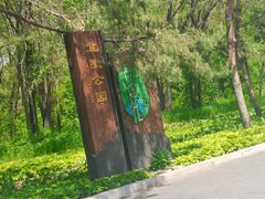 -北陵公园