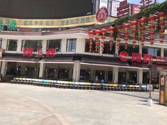 -阿胖龙虾(罍街店)