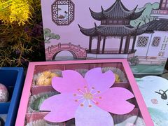 -稻香村(观前街店)