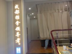 -蓉城阳光推拿馆(新华公园店)