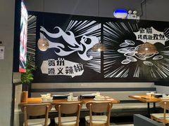 大堂-管氏翅吧(台湾街店)