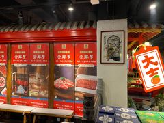 -清真·京华源铜锅涮肉(丰庆店)