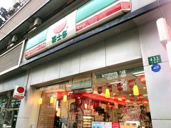 -喜士多便利店(打浦店)